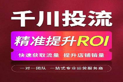 信息流广告助力中小企业案例